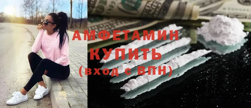 Amphetamine 98%  Дегтярск 