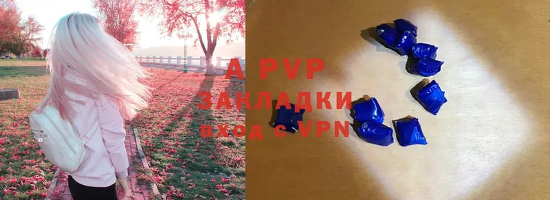 Alfa_PVP VHQ Дегтярск