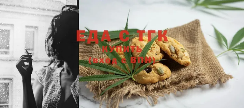 блэк спрут зеркало  наркотики  Дегтярск  Canna-Cookies марихуана 