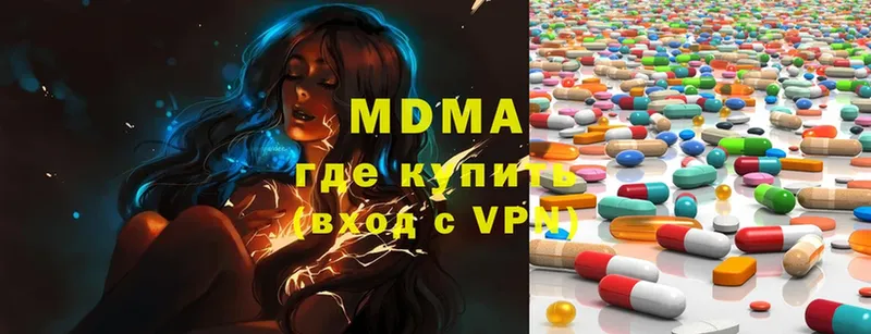 МЕГА рабочий сайт  Дегтярск  MDMA VHQ 